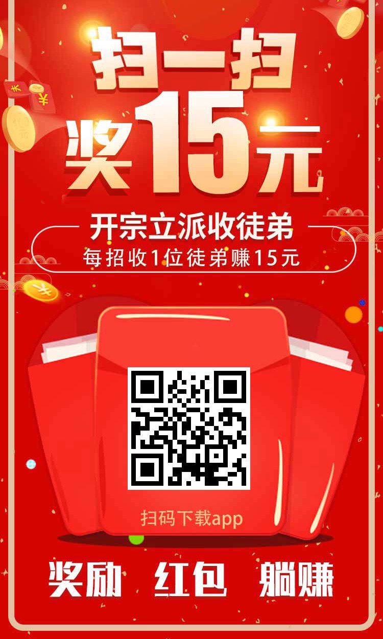 副业做单平台，1小时10元，简单扫码截图，零门槛，0投资-云网创